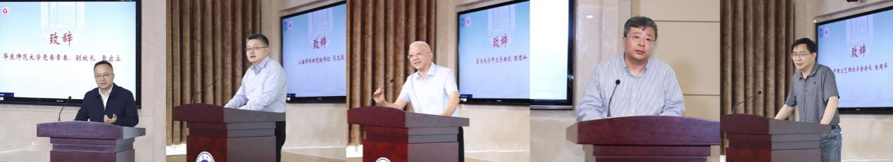 王晓明教授荣休仪式暨演讲在乐乎楼举行-CA88