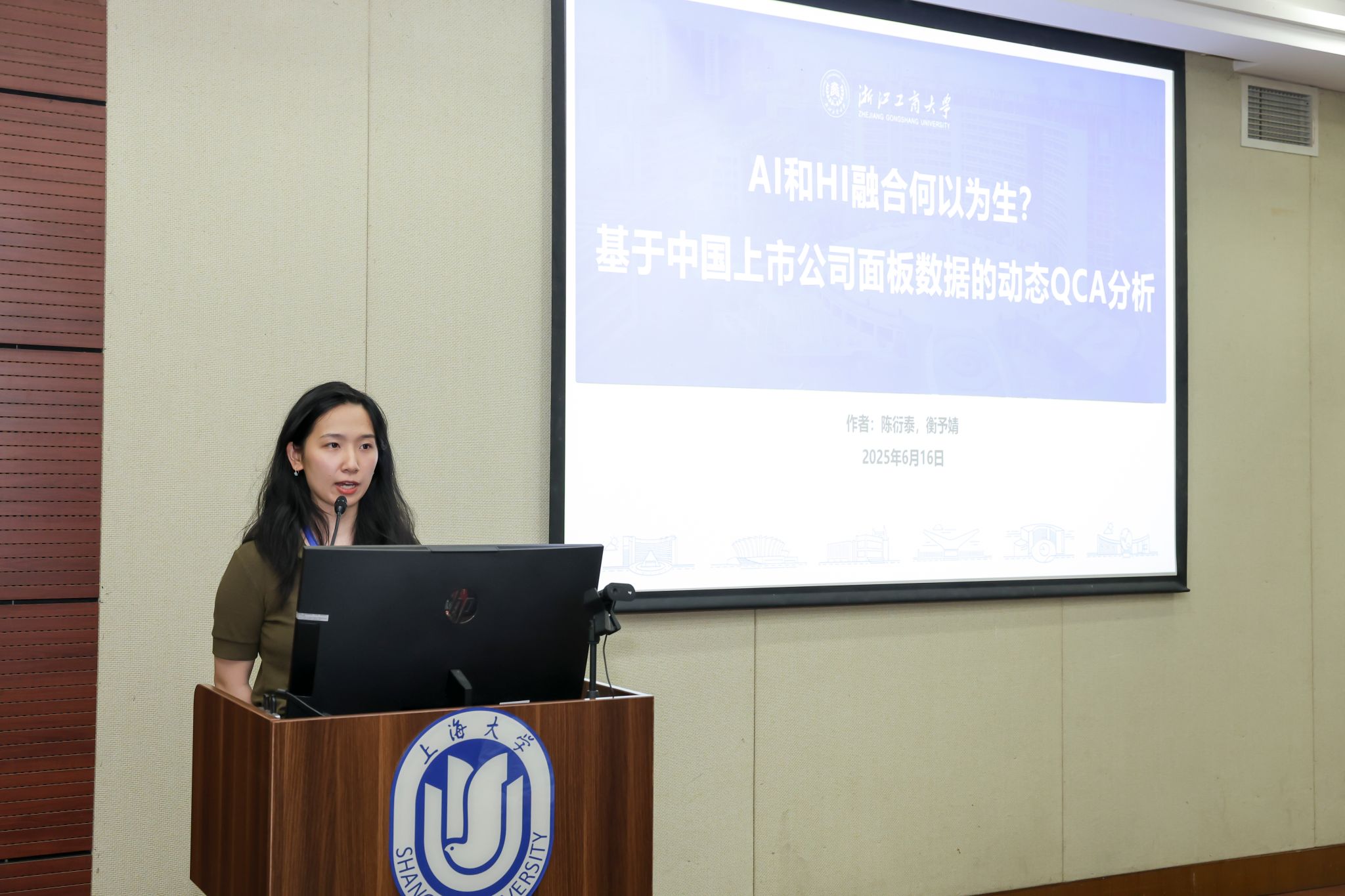 第二届清华数字经济潮涌论坛（TiDES）暨第二届中国信息经济学会数字经济立异专业委员会学术钻研会在我校乐成举行-CA88