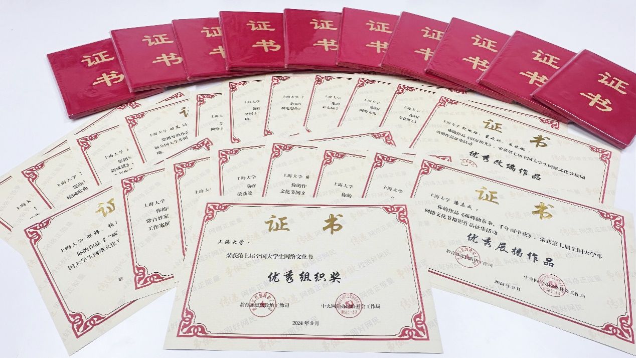 我校在第七届天下大学生网络文化节取得优异效果-CA88