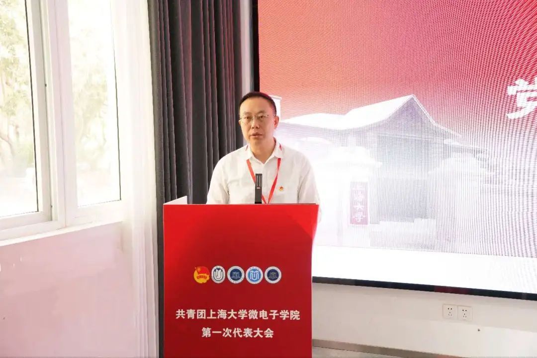 共青团CA88微电子学院第一次代表大会顺遂召开-CA88