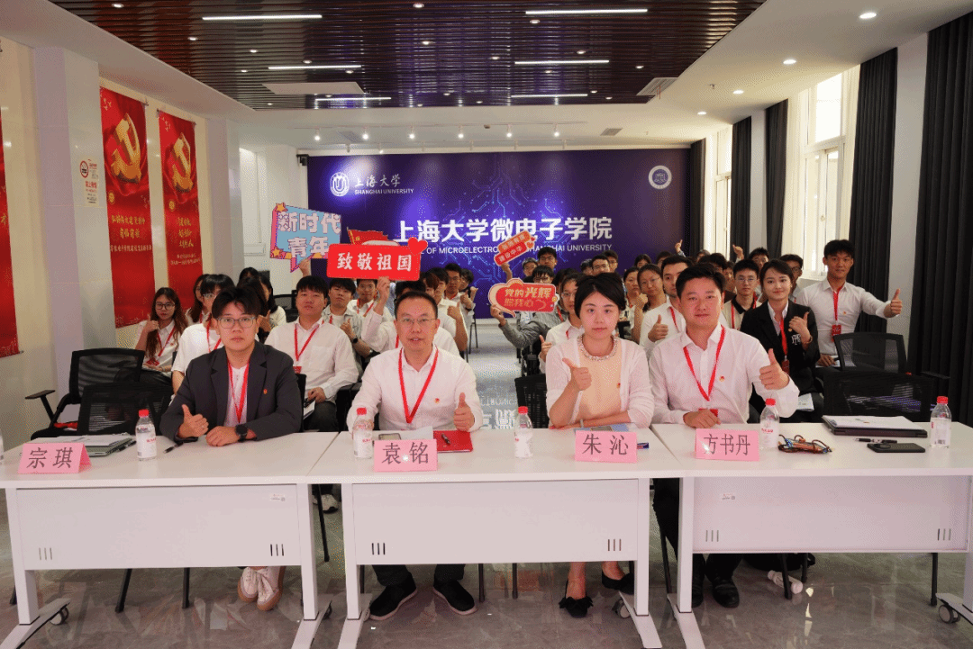 共青团CA88微电子学院第一次代表大会顺遂召开-CA88