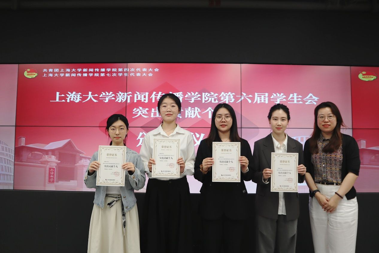 CA88新闻撒播学院第四次团代会、第七次学代会顺遂召开-CA88