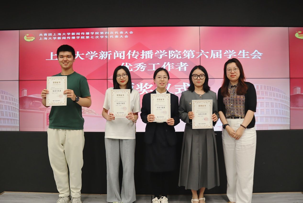 CA88新闻撒播学院第四次团代会、第七次学代会顺遂召开-CA88