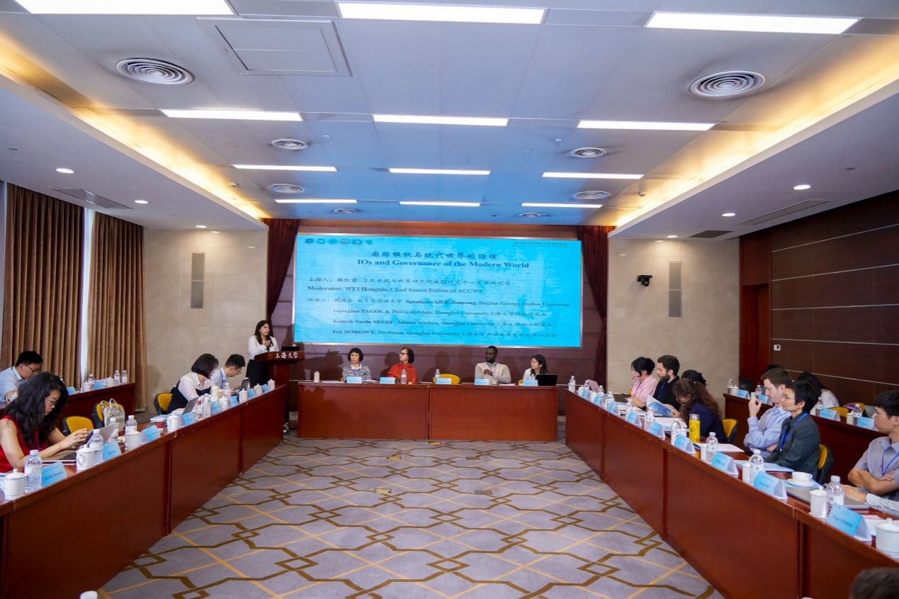 “国际组织与现代天下的形成” 国际学术钻研会在沪召开-CA88