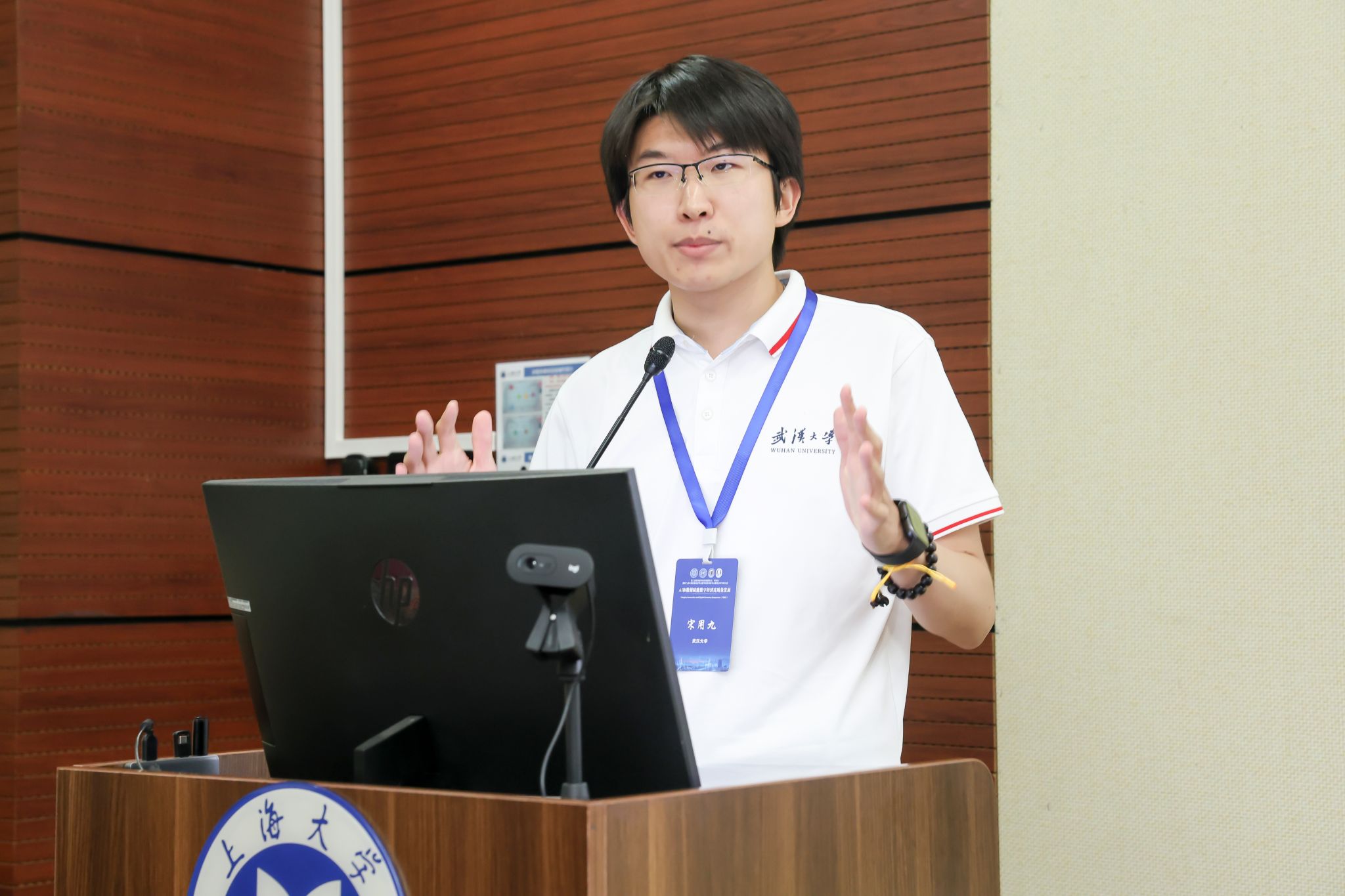 第二届清华数字经济潮涌论坛（TiDES）暨第二届中国信息经济学会数字经济立异专业委员会学术钻研会在我校乐成举行-CA88