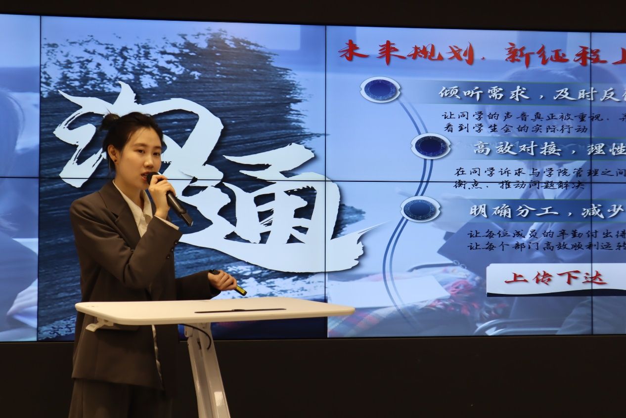 CA88新闻撒播学院第四次团代会、第七次学代会顺遂召开-CA88