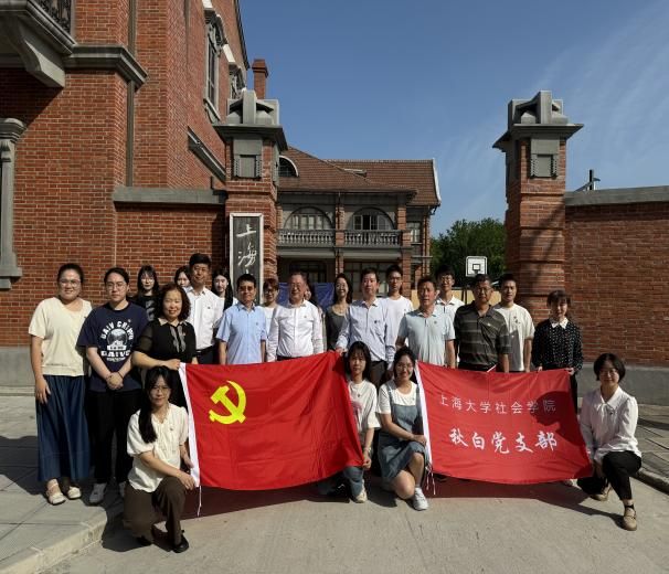 追光聚协力，，，，，星火启新程——秋白党支部、档案馆党支部结对共建活动顺遂举行-CA88