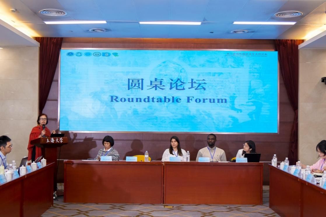 “国际组织与现代天下的形成” 国际学术钻研会在沪召开-CA88