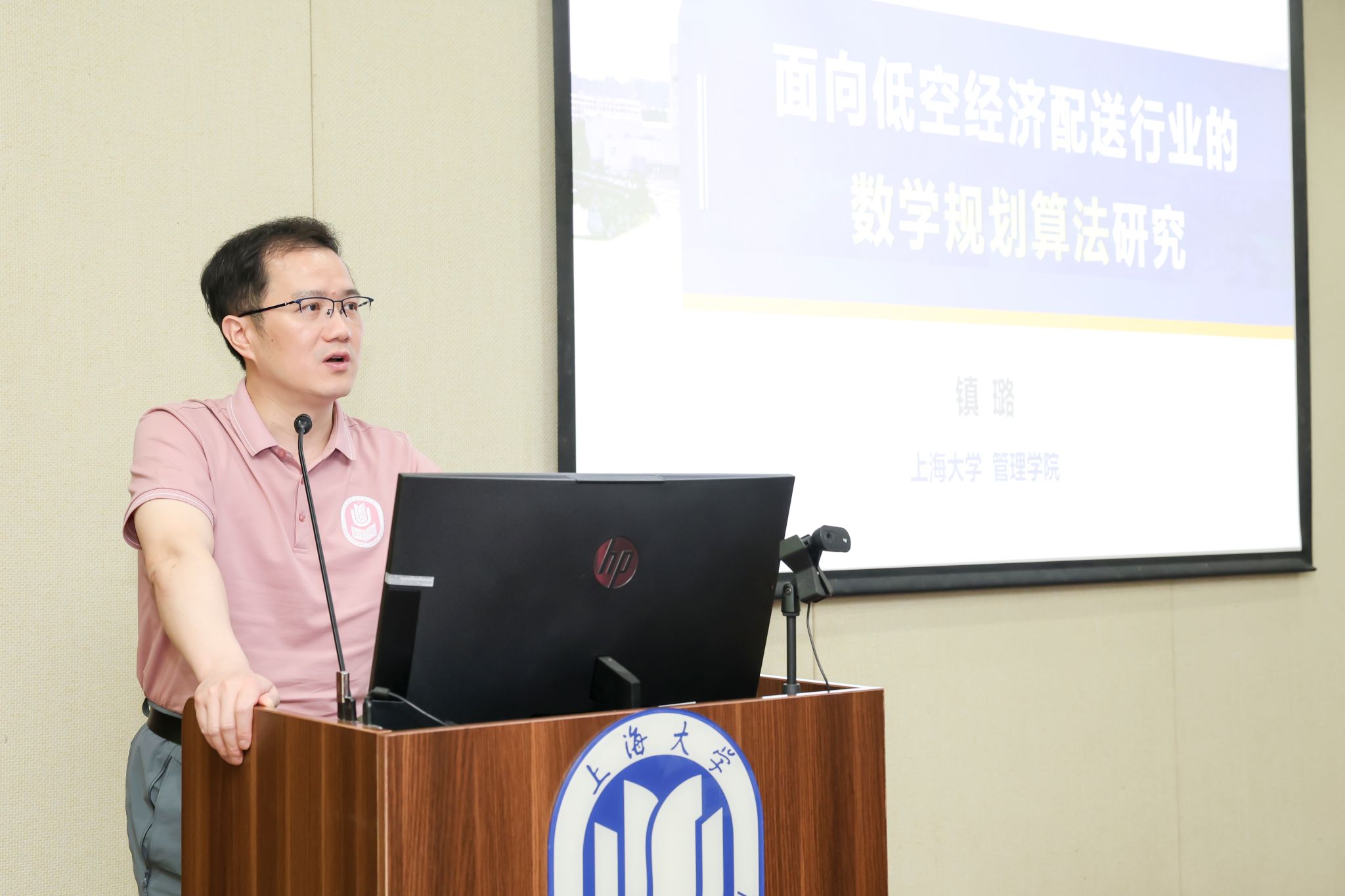 第二届清华数字经济潮涌论坛（TiDES）暨第二届中国信息经济学会数字经济立异专业委员会学术钻研会在我校乐成举行-CA88