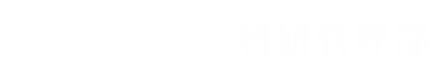 CA88(中国游)唯一官方网站