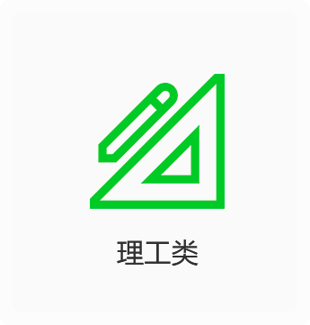 科研治理部-CA88
