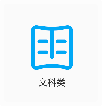 科研治理部-CA88